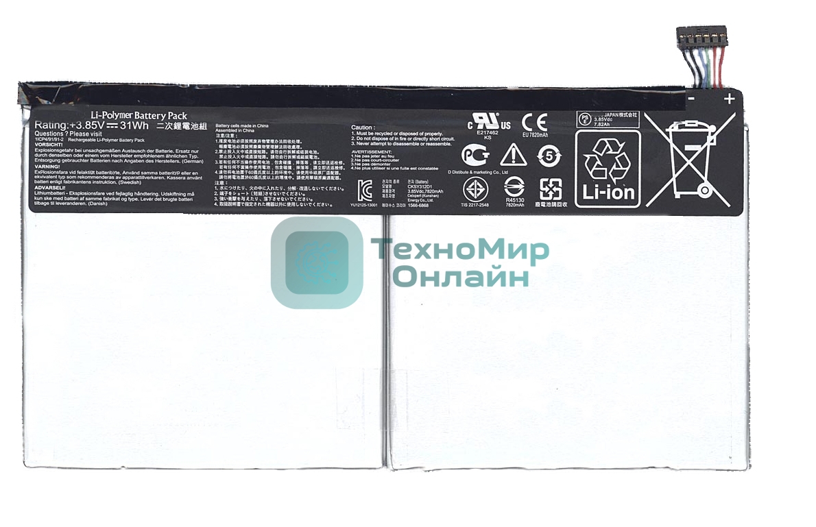 Аккумуляторная батарея C12N1320 для Asus Transformer Book T100, T100TA 3.85V 31Wh