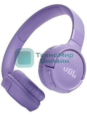 Беспроводные наушники JBL Tune 520BT фиолетовый, накладные, Bluetooth, быстрая зарядка, складная конструкция