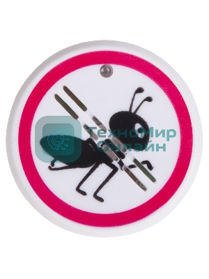 Ультразвуковой отпугиватель муравьев Rexant, 220 В