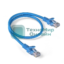 Патч-корд ExeGate EX286380RUS UTP-RJ45-RJ45-5e-0,5M-LSZH-BL, UTP, cat.5e, LSZH, 0.5м, синий