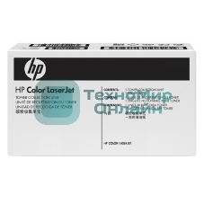 Бункер для сбора отработанного тонера HP CLJ Enterprise M552/M553 (B5L37A/B5L37-67901)