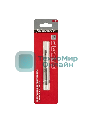 Сверло по керамической плитке и стеклу Matrix, 5 мм, 6-гр хвостовик