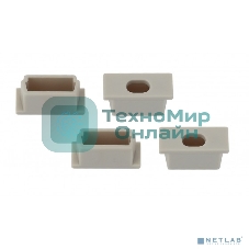 Набор заглушек ЭРА 1506-3B для профиля CAB262, 4 сквозные (500/24000)