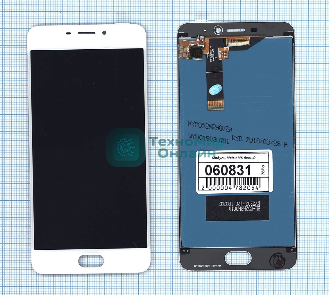 Дисплей для Meizu M6, белый