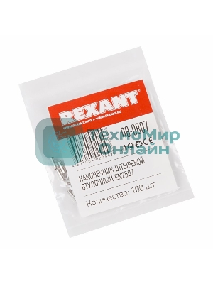 Наконечник штыревой втулочный Rexant L-7 мм 2.5 мм² (НШВ 2.5-8/НГ 2.5-7)