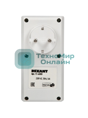 Розетка с механическим таймером в защитном корпусе IP 44 Rexant RX - 23