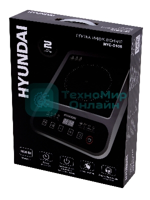 Плита настольная индукционная Hyundai HYC-0106 черный стеклокерамика