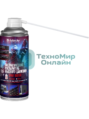 Пневматический распылитель Defender CLN Gaming 400 мл