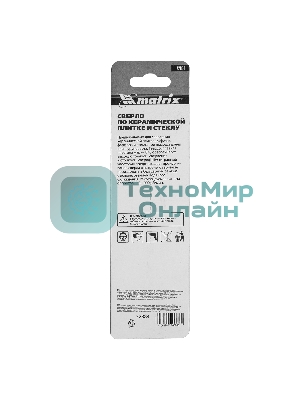 Сверло по керамической плитке и стеклу Matrix, 5 мм, 6-гр хвостовик