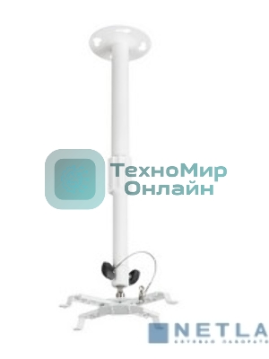 Крепление потолочное Kromax PROJECTOR-300 белый для проектора, 2 ст свободы, наклон 30°, вращение на 360°, от потолка 650-1100 мм, нагрузка до 10 кг