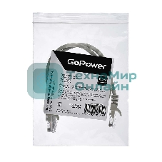 Кабель GoPower PATCH RJ-45(M)-RJ-45(M) 00-00029033 0.5M серый