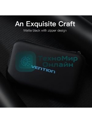 Чехол Vention для аксессуаров (19x9x4 см.)