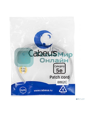 Шнур коммутационный Cabeus, кат. 5е, неэкр., U/UTP, RJ45/RJ45, LSZH, AWG24, 0.5м, серый