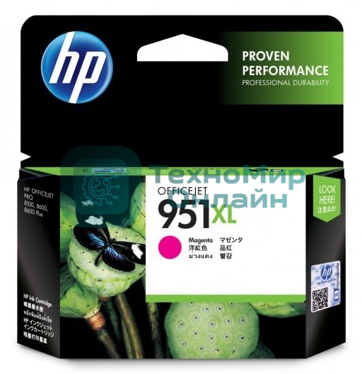 Картридж струйный HP №951XL CN047AE пурпурный для HP OJ Pro 8100/8600 (1500 стр.)