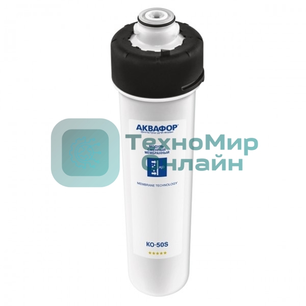 Картридж Аквафор КО-50S для систем обратного осмоса (упак.:1шт)