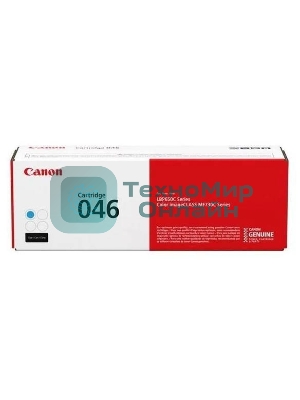 Картридж лазерный Canon 046C голубой для i-SENSYS MF732/734/735, LBP653/654 2300 страниц