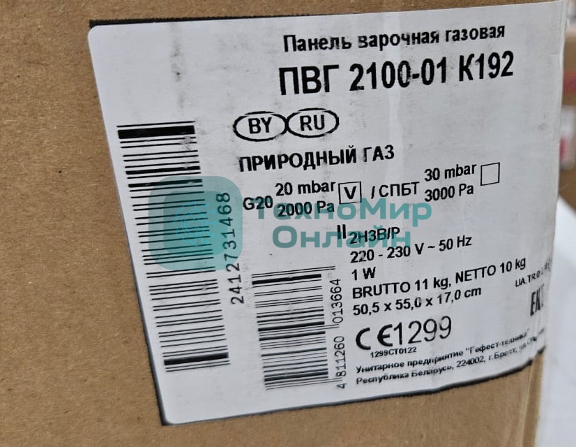 (Из ремонта, рабочий, гарантия 7 дней) Газовая варочная панель Gefest PVG 2100-01 K192 14833001