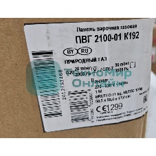 (Из ремонта, рабочий, гарантия 7 дней) Газовая варочная панель Gefest PVG 2100-01 K192 14833001