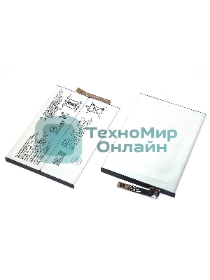 Аккумуляторная батарея LIP1654ERPC для Sony H4311 L2 Dual/I4312 L3 Dual