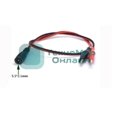 Кабель с разъемами DC 5.5х2.1 мм мама на зажимы типа 