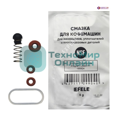 Ремкомплект дренажного клапана Bosch, Siemens, Nivona, Melitta, Miele