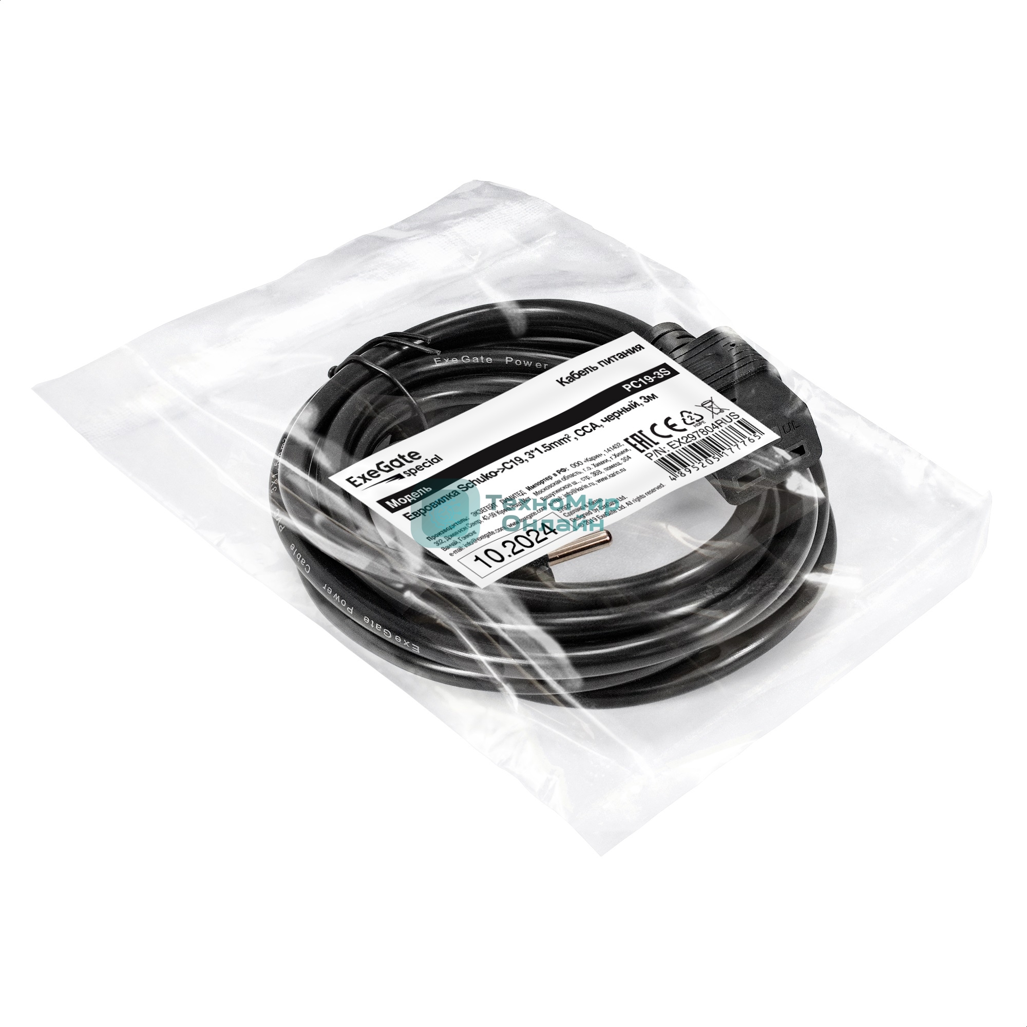 Кабель питания ExeGate Special PC19-3S (Евровилка Schuko->C19, 3*1.5мм2, CCA, черный, 3м)
