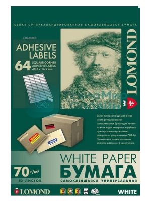 Самоклеящаяся бумага Lomond универсальная для этикеток, A4, 64 делен. (48.5 x 16.9 мм), 70 г/м2, 50 листов.