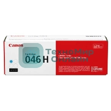 Картридж лазерный Canon 046C H голубой для i-SENSYS MF732/734/735, LBP653/654 5000 стр.