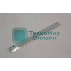 Ракель Konica-Minolta Di152/183/1611/2011/bizhub 180/210/7115/7118 (o)