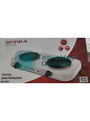 (Поврежденный товар) Плита настольная электрическая SUPRA HS-291 [См.описание!]