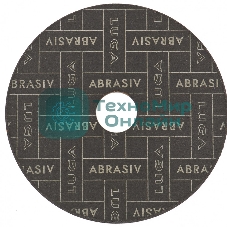 Круг отрезной по металлу+нерж., 125 х 1,6 х 22,2 мм, ПРЕМИУМ (Луга) Россия