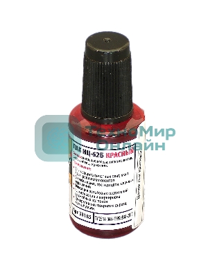 Цапон лак красный, флакон 22 мл