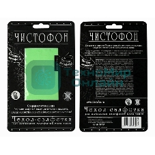 Чехол-салфетка для моб. тел. ЧИСТОФОН, зеленый