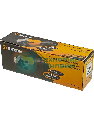 Угловая шлифовальная машина Вихрь УШМ-125/1100Э 72/12/10