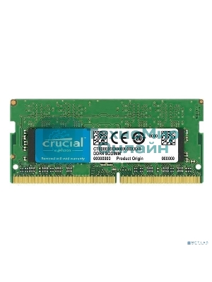 Оперативная память Crucial, DDR4, 8GB (1x8 GB), 3200 MHz, CL22, SO-DIMM
