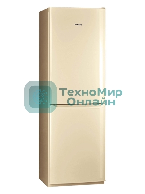 Холодильник Pozis RK-139 бежевый двухкамерный 188/97 л морозилка снизу