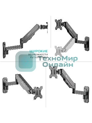 Кронштейн (держатель) ONKRON G150 для телевизора 13