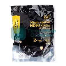 Кабель HDMI Cablexpert CCF2-HDMI4-15, 19M/19M, v2.0, медь, позол.разъем, экран, 2 фер.кольца, 4.5м, черный, пакет