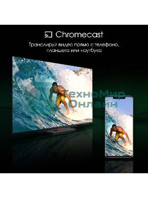 Телевизор Digma 55