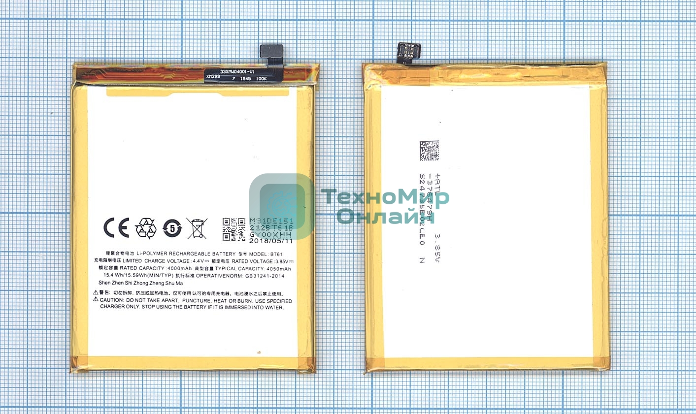 Аккумуляторная батарея BT61-A для MeiZu M3 Note 4000mAh/15.40Wh 3,85V