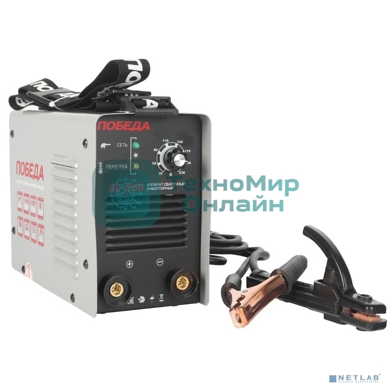 Сварочный аппарат ПОБЕДА АС 250 230А 140-220В Ф1,6-5мм 4,9кг