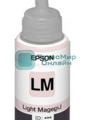 Чернила Epson C13T67364A (light magenta) 70 мл для L800