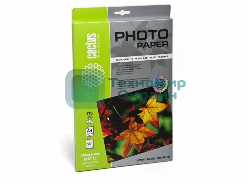 Фотобумага Cactus CS-MA417050DS матовая двусторонняя A4 170 г/м2 50 листов