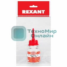 Силиконовое масло Rexant, ПМС-200, 15 мл, носик, (Полиметилсилоксан)