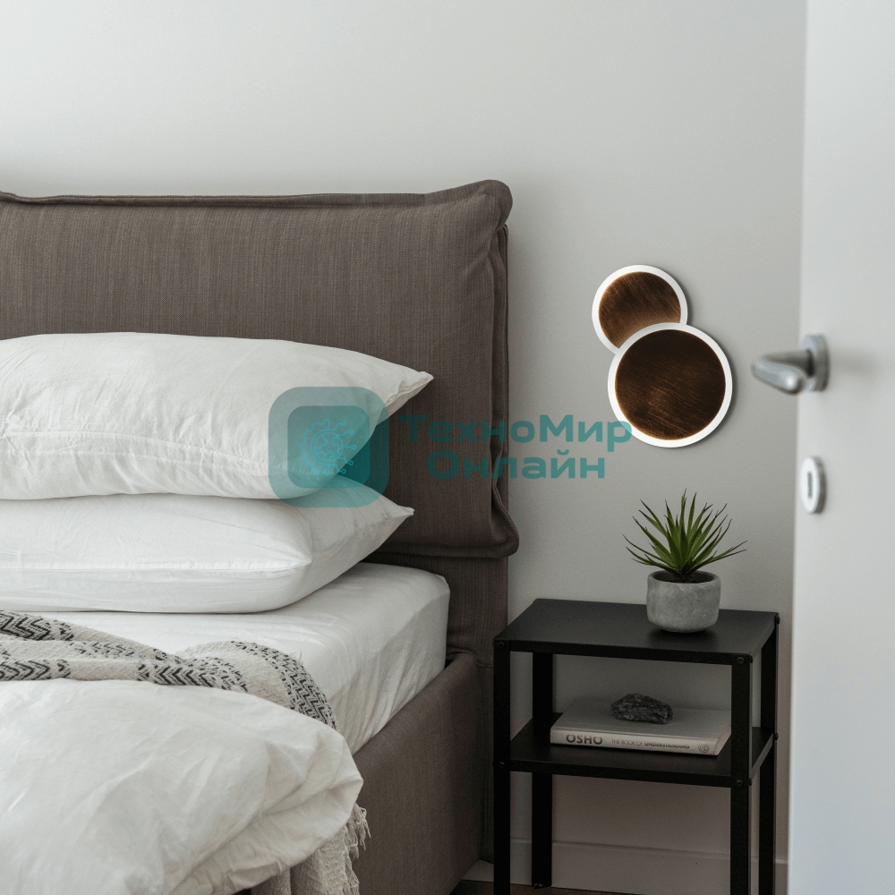 Бра Hiper H829-3 7Вт LED 3000K COFFEE