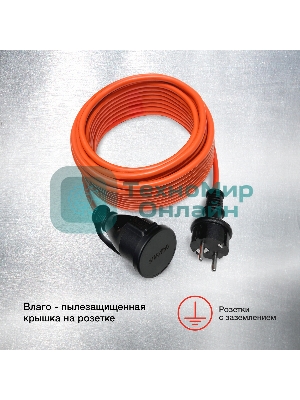 Удлинитель силовой Starwind ST-PS1.20/R-16 3x1.0 кв.мм 1 розет. 20 м ПВС 16A без катушки красный