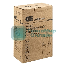 Вибрационный насос Сибртех СВН30040, верхний забор, 300 Вт, напор 75 м, 1200 л/ч, кабель 40 м