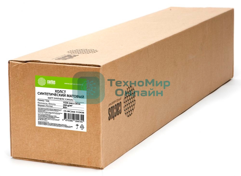 Холст Cactus CS-MC260-152430 A0+ 1524мм-30м/260г/м2/белый втулка:50.8мм (2