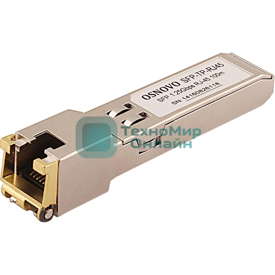 Модуль Osnovo SFP-TP-RJ45/I