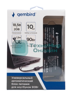 Блок питания универсальный автоматический Gembird для ноутбуков NPA-DC9 18,5В-20В, 90Вт, 10 штекеров